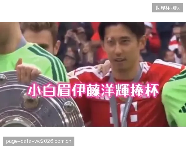 町田浩树登陆德甲后表现稳健，他与板仓滉、伊藤洋辉的三中卫体系值得期待。