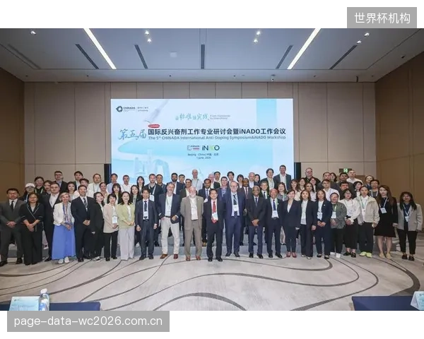 中国反兴奋剂中心(CHINADA)借助阿里云加密技术,解决了运动员生物护照数据的跨境主权难题 中国反兴奋剂中心(CHINADA)借助阿里云加密技术,解决了运动员生物护照数据的跨境主权难题